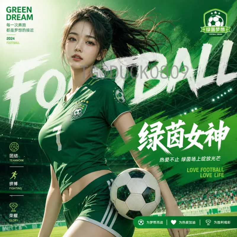 完整2026美加墨世界杯球队赛程：美洲三国联合主办的全景指南