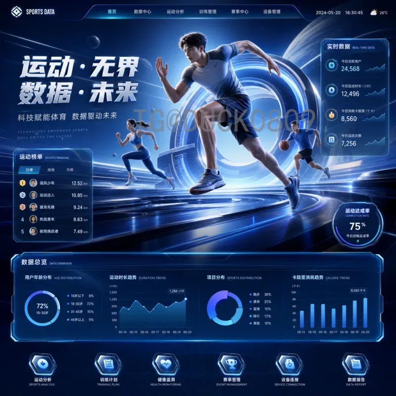 世界杯决赛全网前瞻：巅峰对决的历史时刻与战术解读